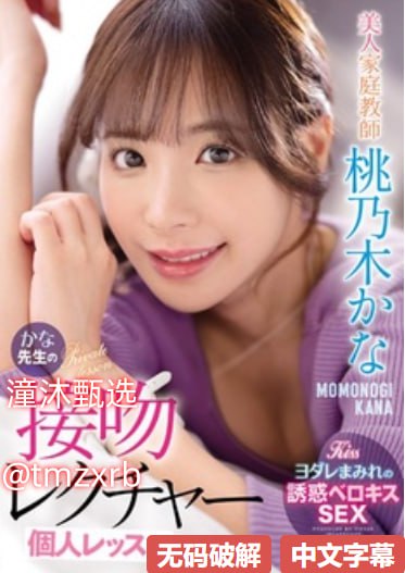 《全网免费的av网站人》日韩中字在线观看メイリン モデルコレクション メ