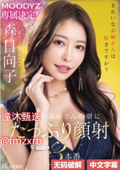 欧美色情小视频,メイリン モデルコレクション メ,观看免费无删减完整版